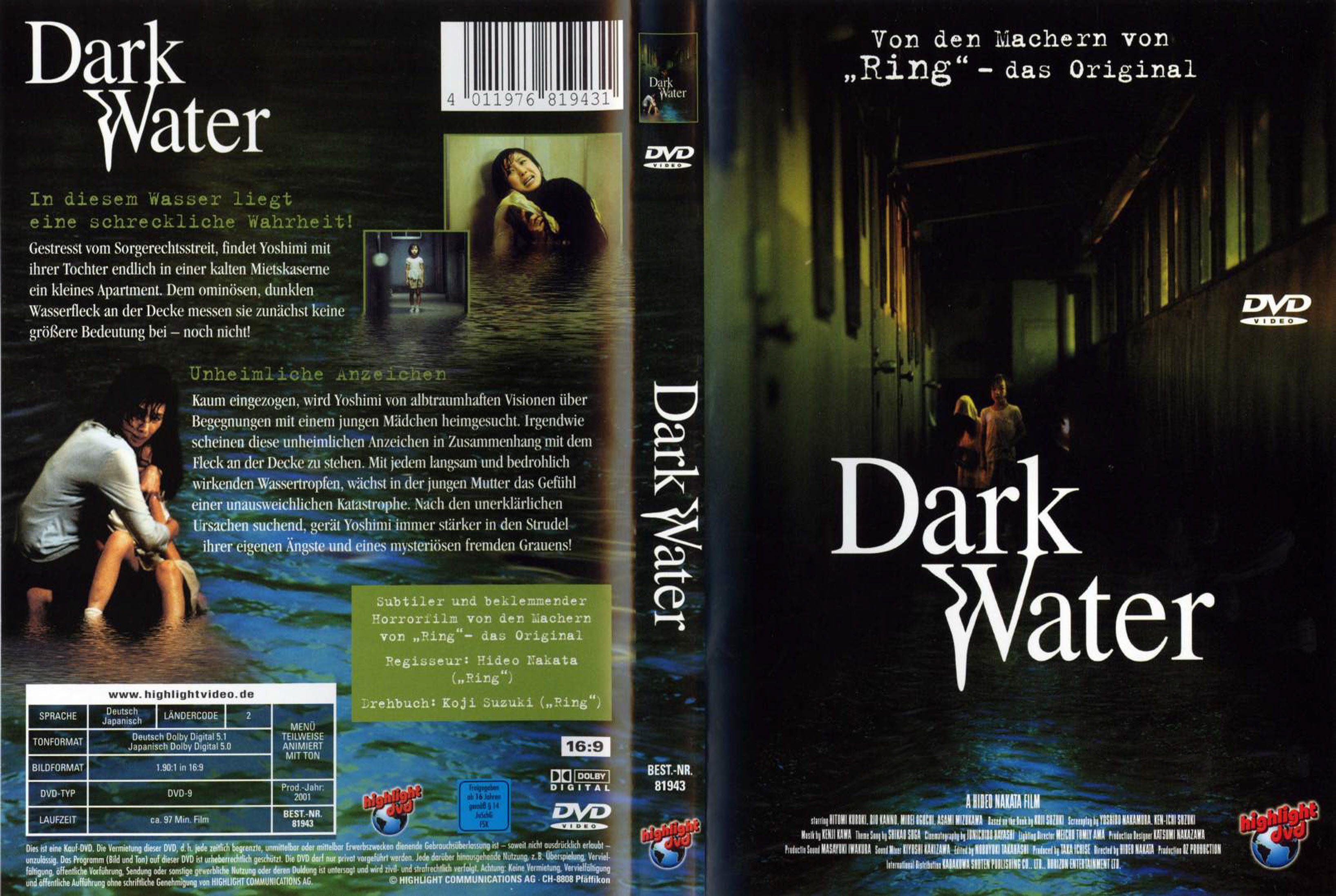 Темные воды (DVD)
