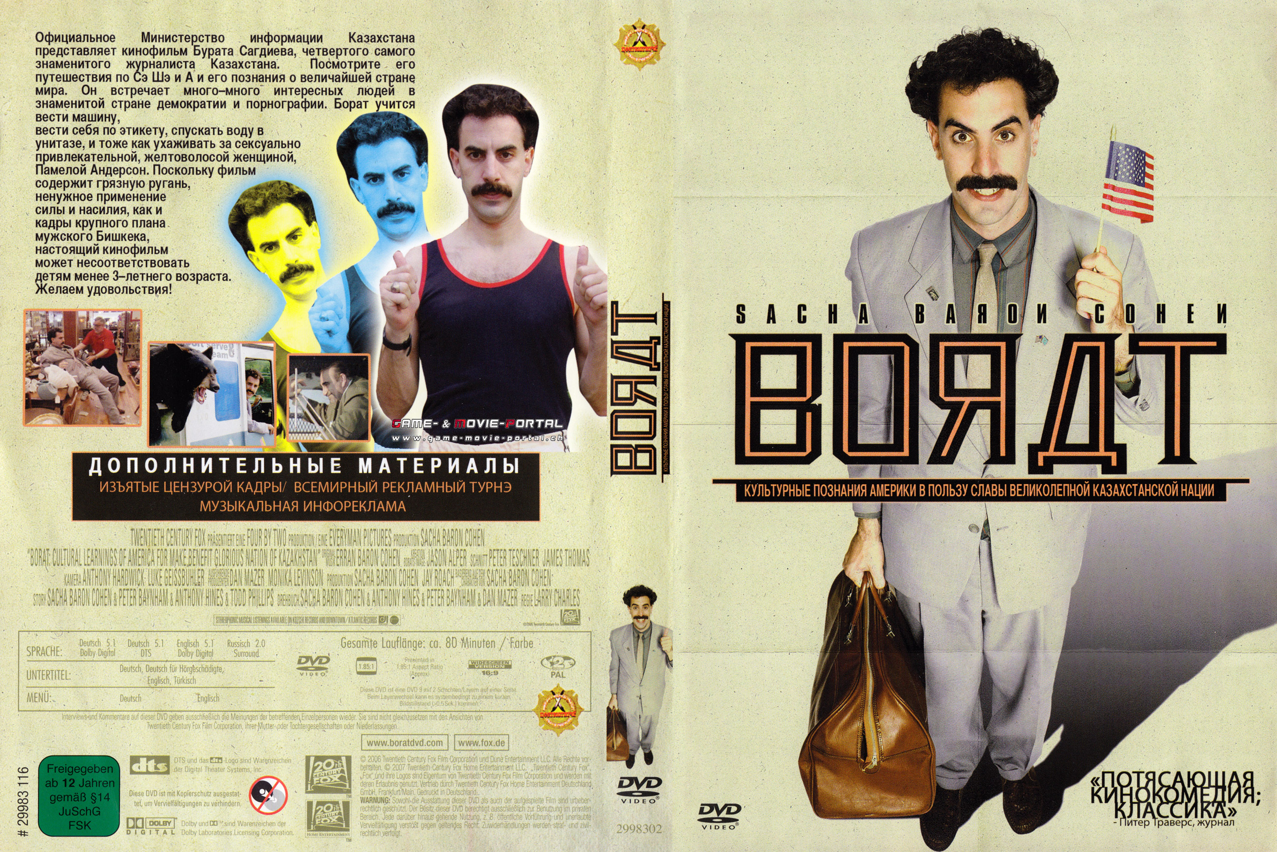 Borat Film Deutsch